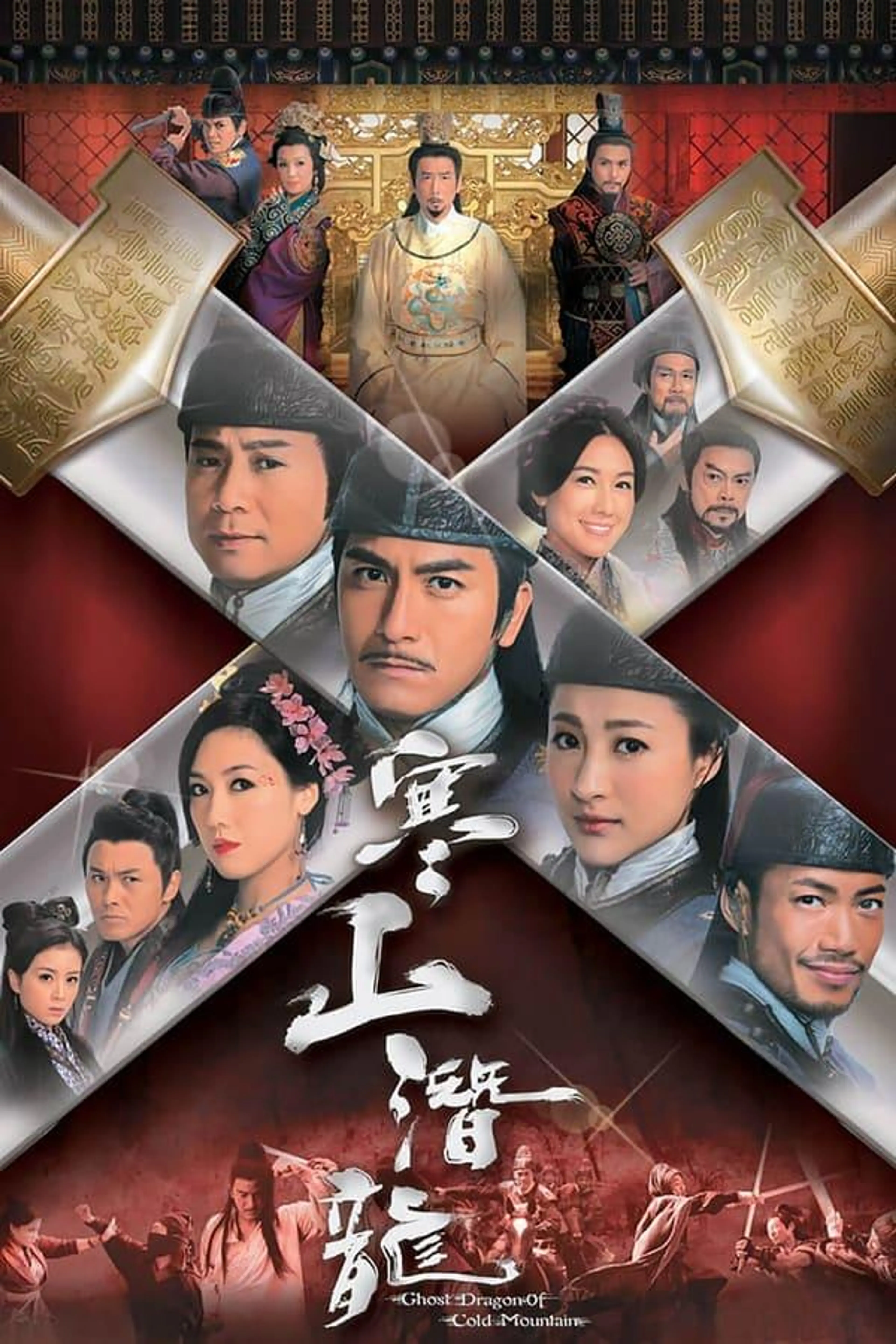 Ghost Dragon of Cold Mountain Season 1