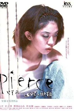 pierce LOVE&HATE
