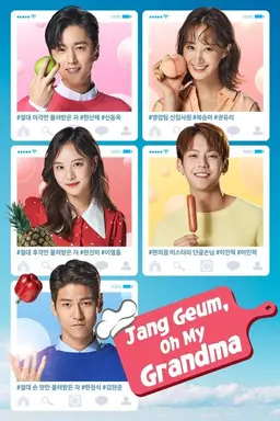 Jang Geum, Oh My Grandma Season 1