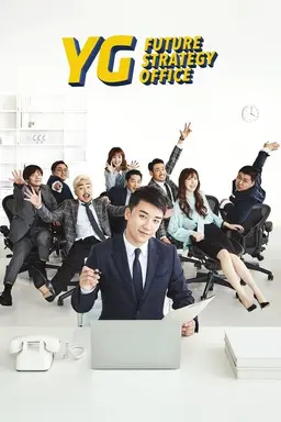 YG Future Strategy Office Season 1