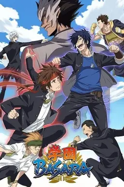 Gakuen Basara: Samurai High School Season 1