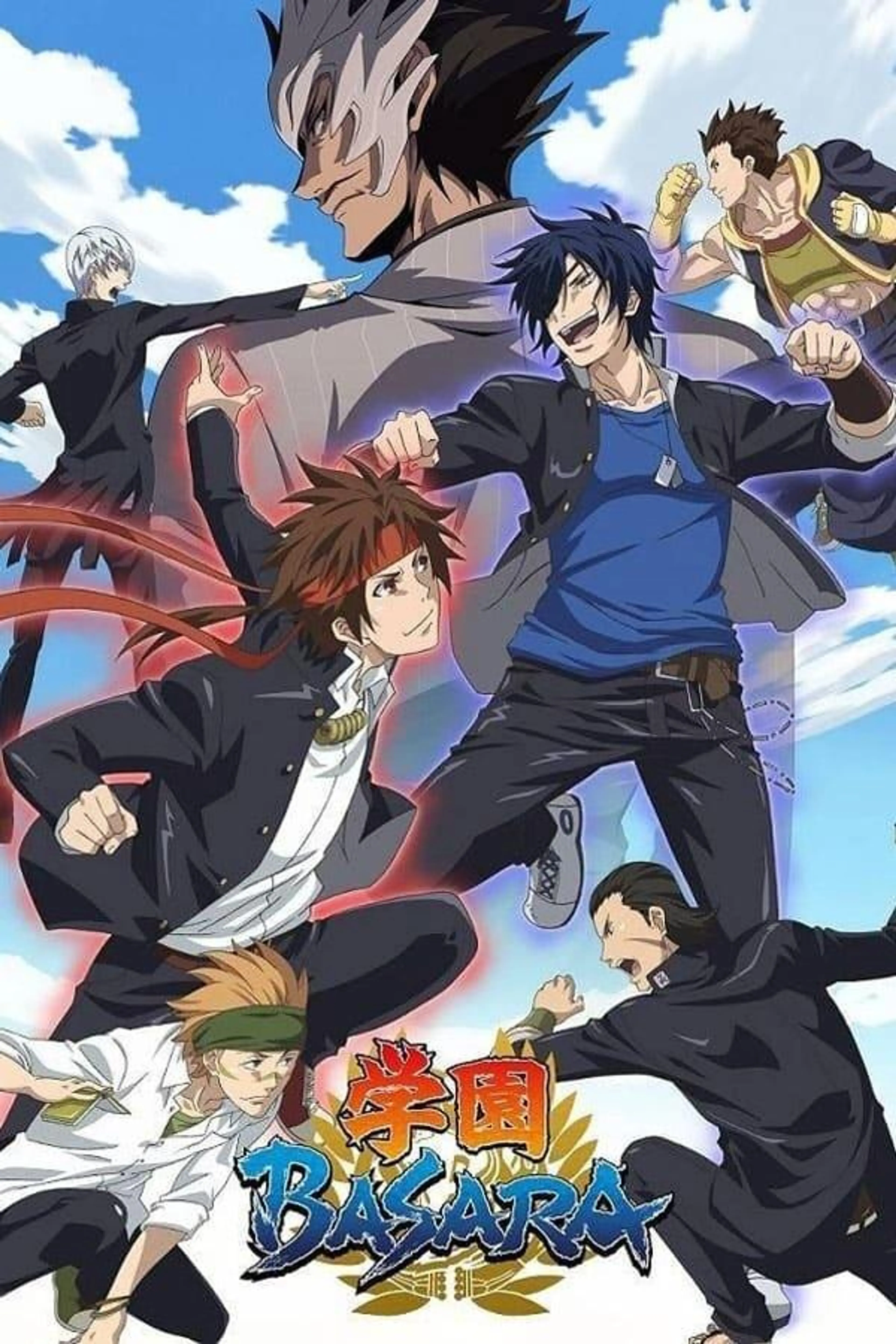 Gakuen Basara: Samurai High School Season 1