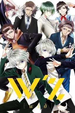W'z Season 1