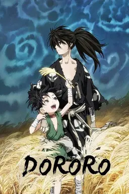 Dororo Season 1