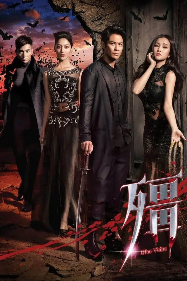 Blue Veins Season 1
