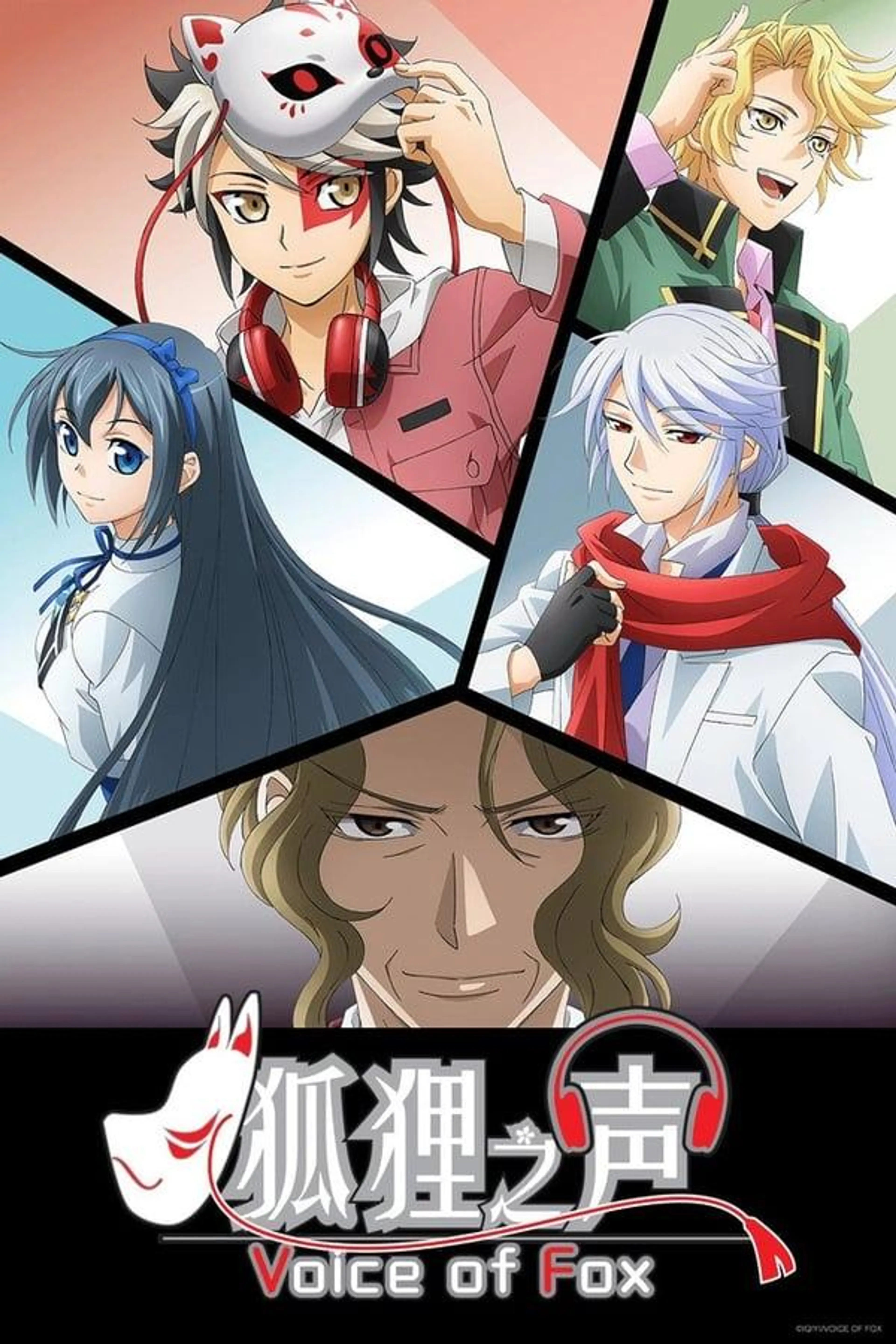 Voice of Fox Season 1