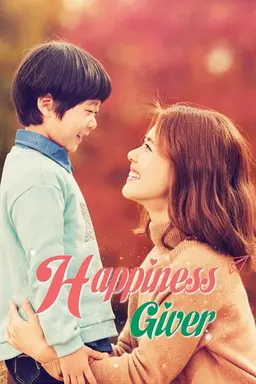 Happiness Giver Season 1