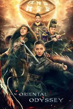 An Oriental Odyssey Season 1