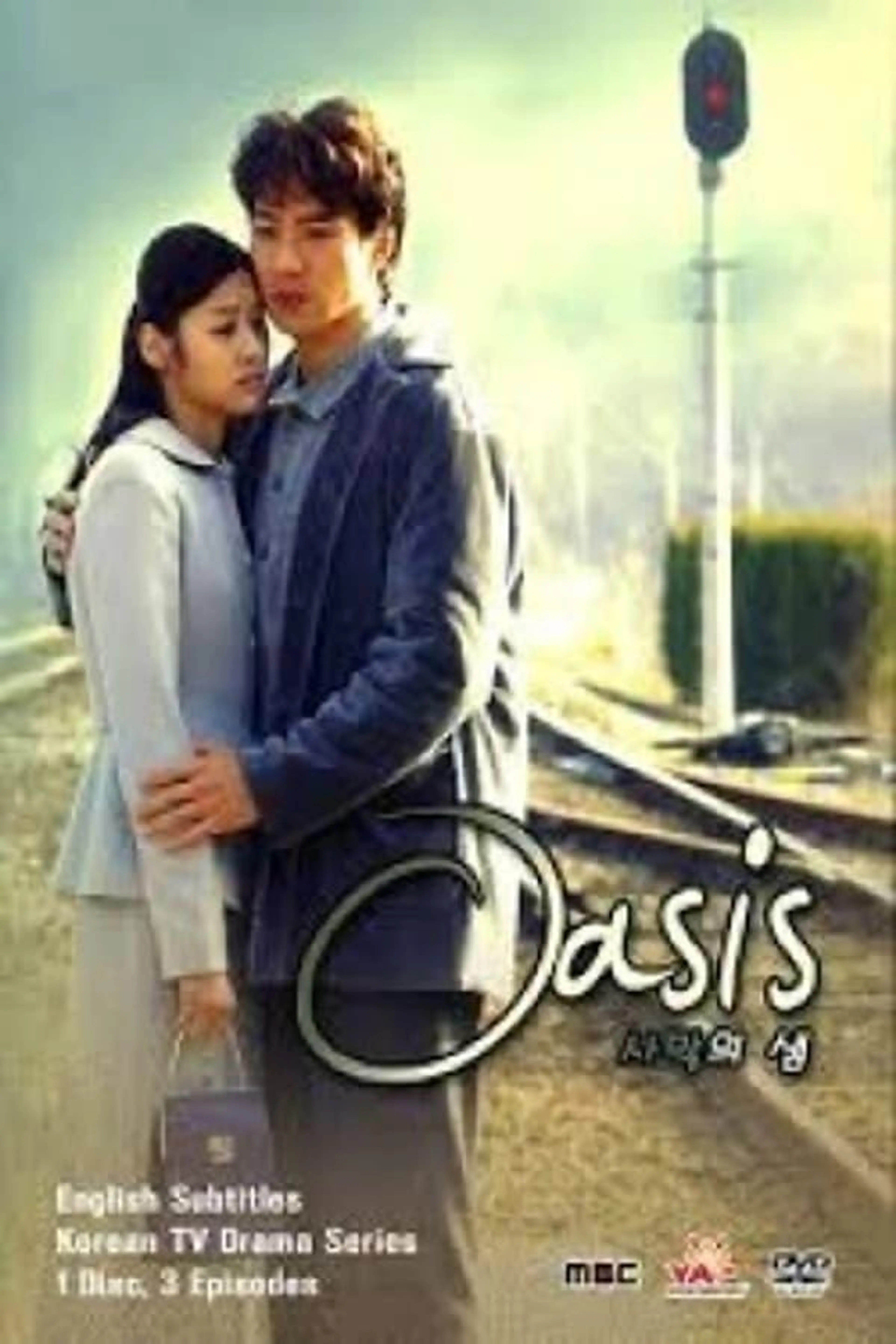 Oasis Season 1
