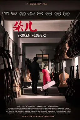 Broken Flowers