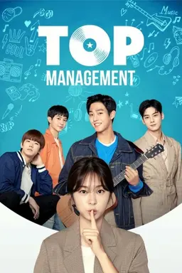 Top Management Season 1