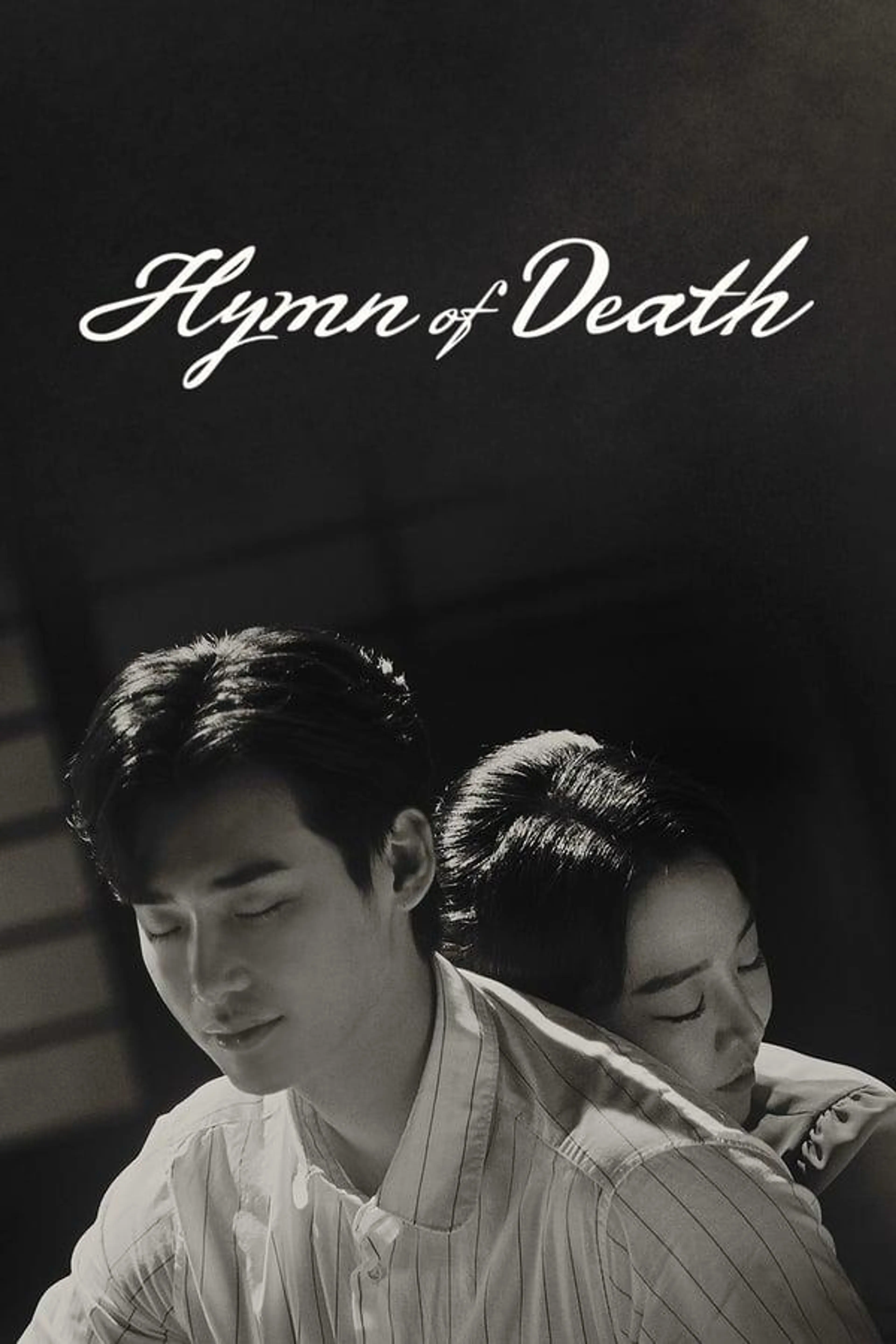 Hymn of Death Season 1