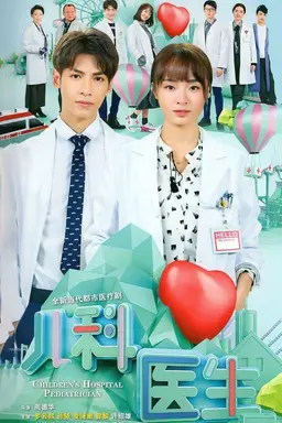 Pediatrician Season 1