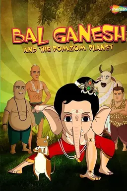 Bal Ganesh and the Pomzom Planet