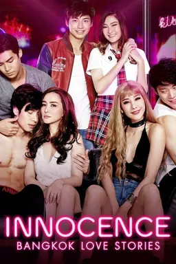 Bangkok Love Stories 2: Innocence Season 1