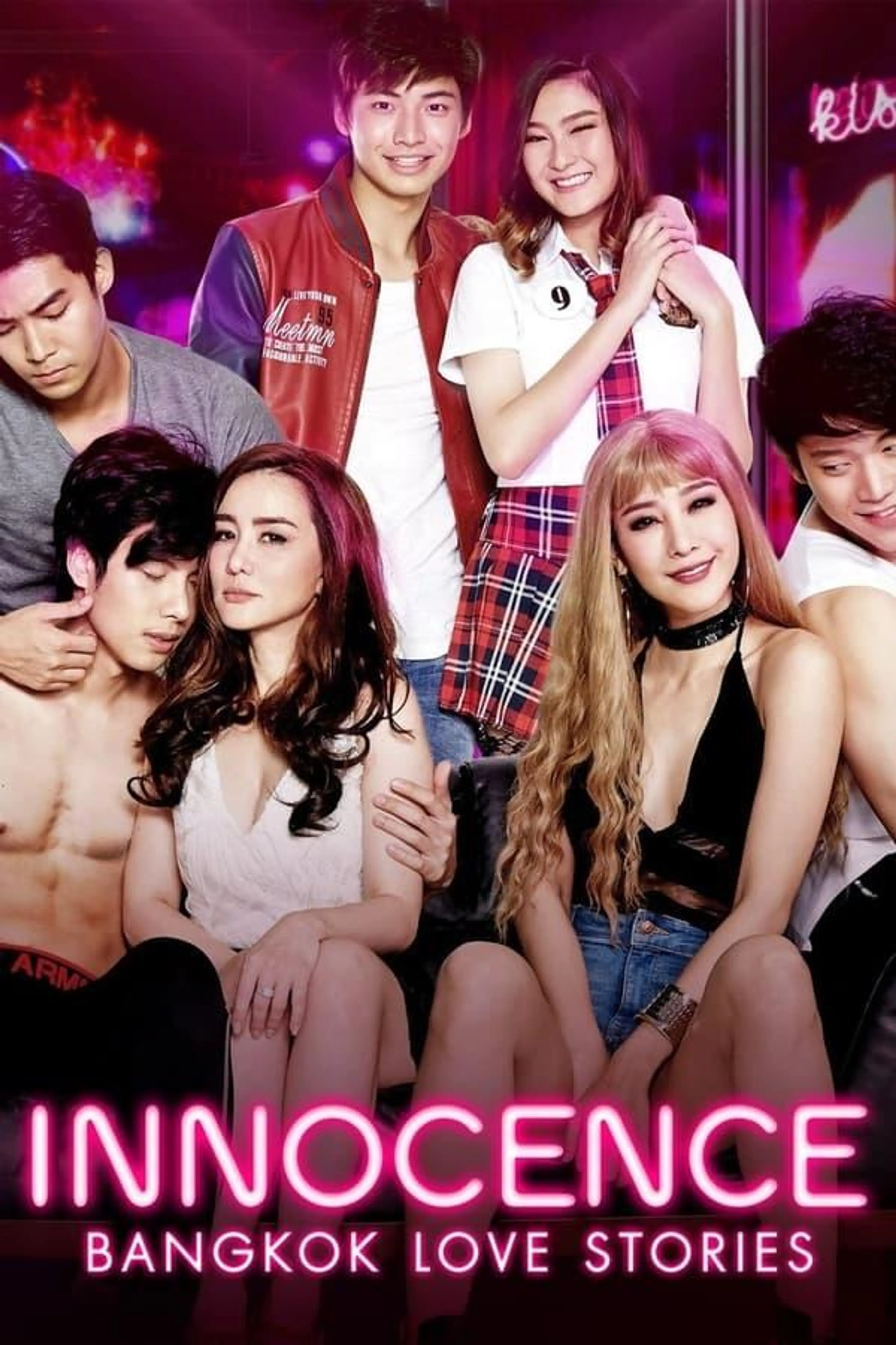 Bangkok Love Stories 2: Innocence Season 1