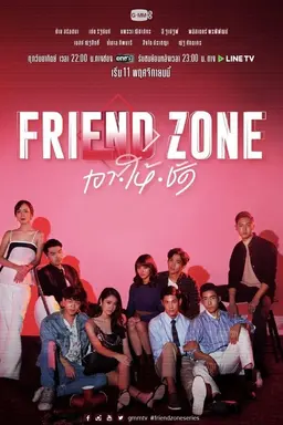 Friend Zone Friend Zone