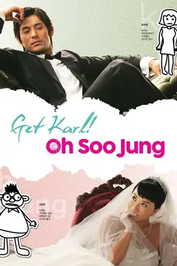 Get Karl! Oh Soo Jung Season 1