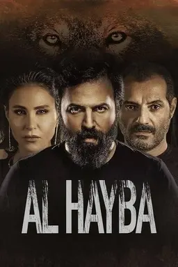 Al Hayba Jabal