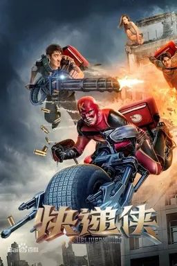Delivery Man