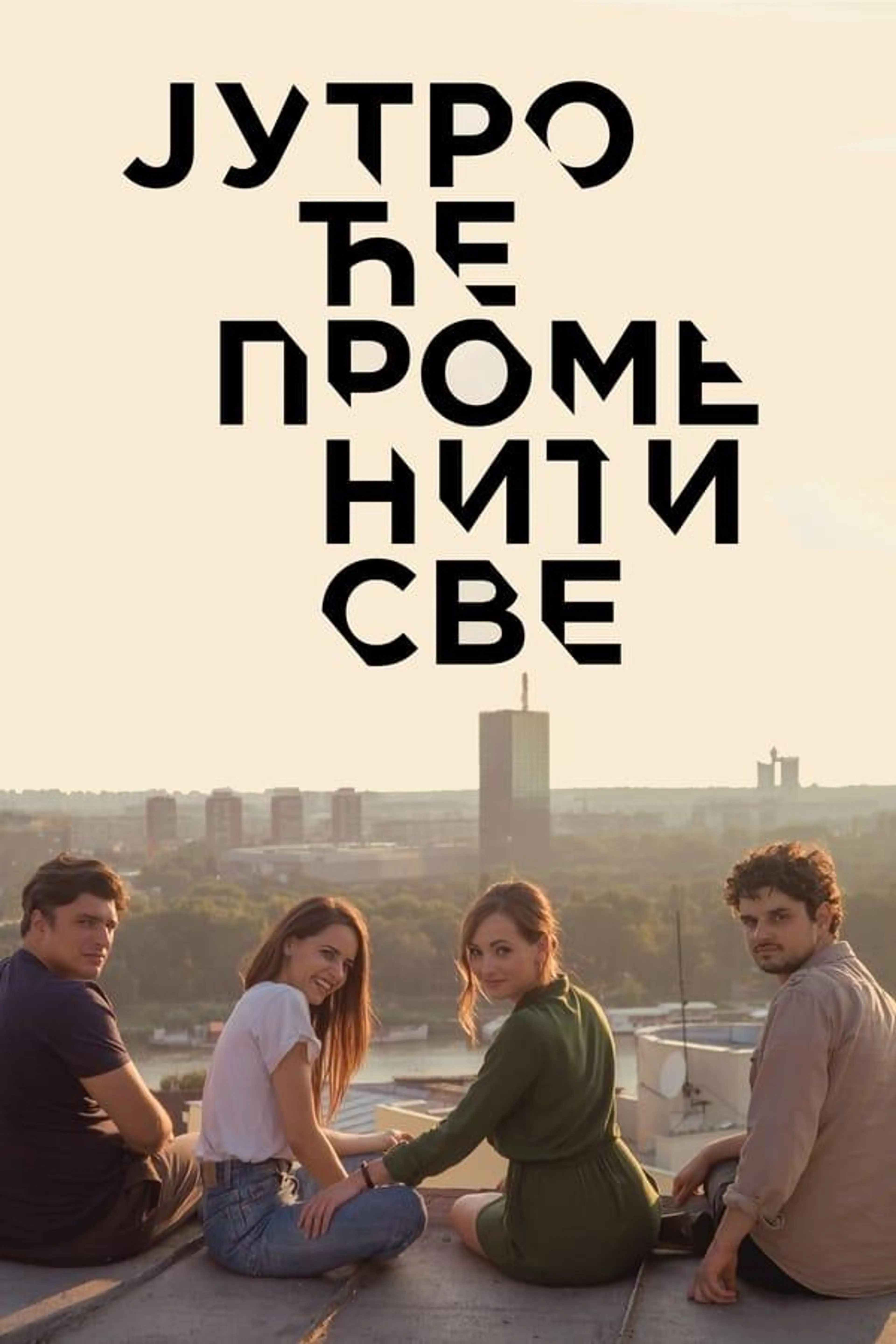 Morning Changes Everything Season 1