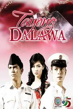 Tayong Dalawa Season 1
