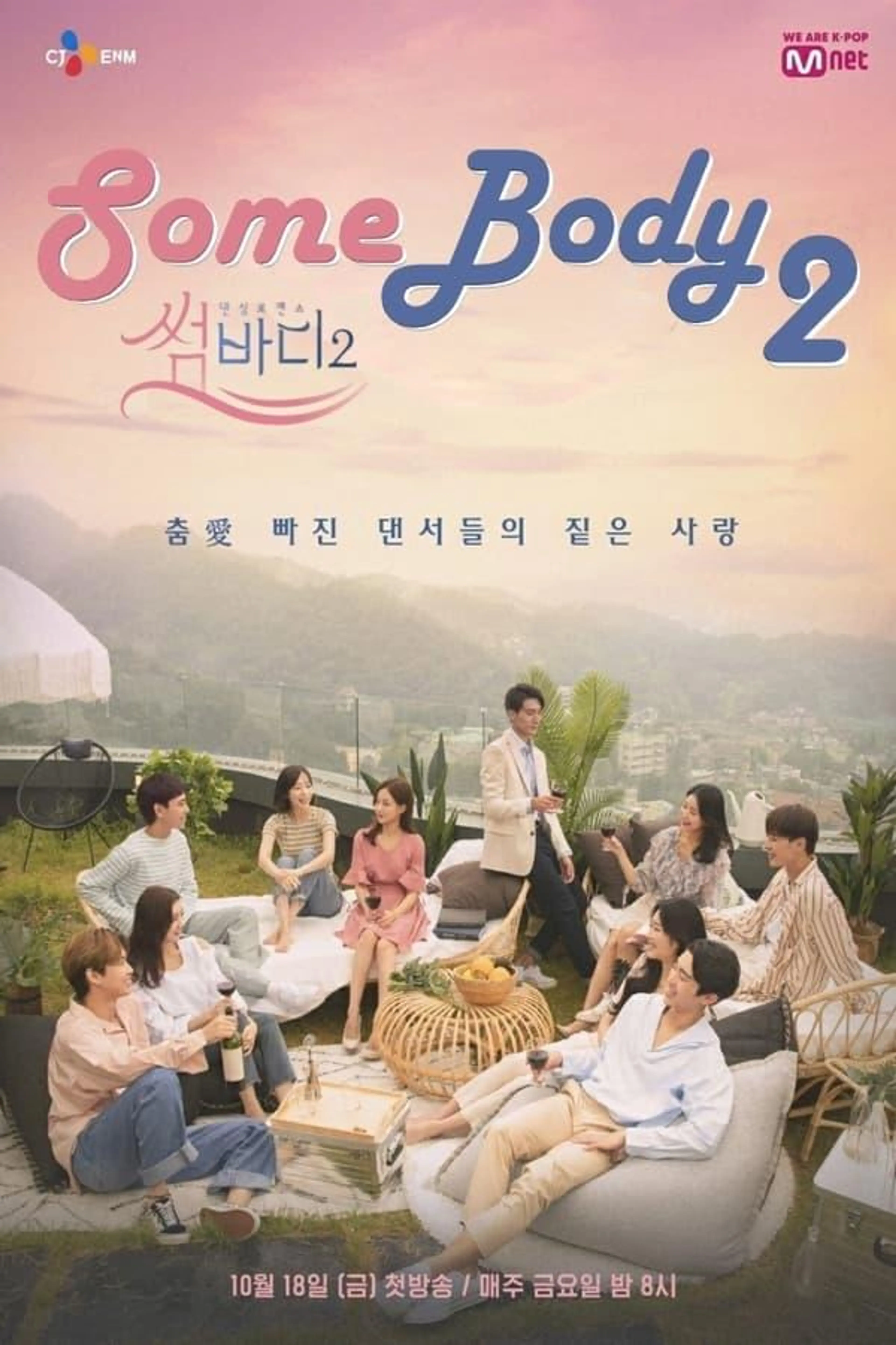 Somebody Season 1