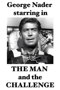 The Man and the Challenge Season 1