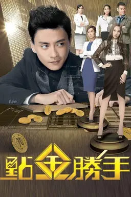 The Ultimate Addiction Season 1