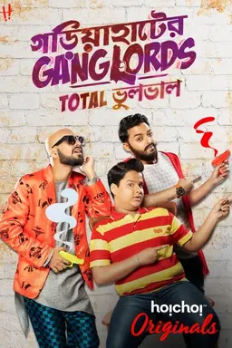 Gariahater Ganglords Season 1