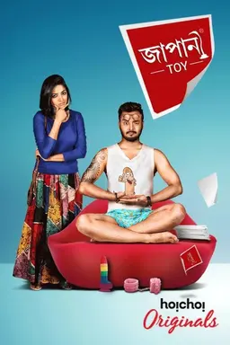 Japani Toy Season 2
