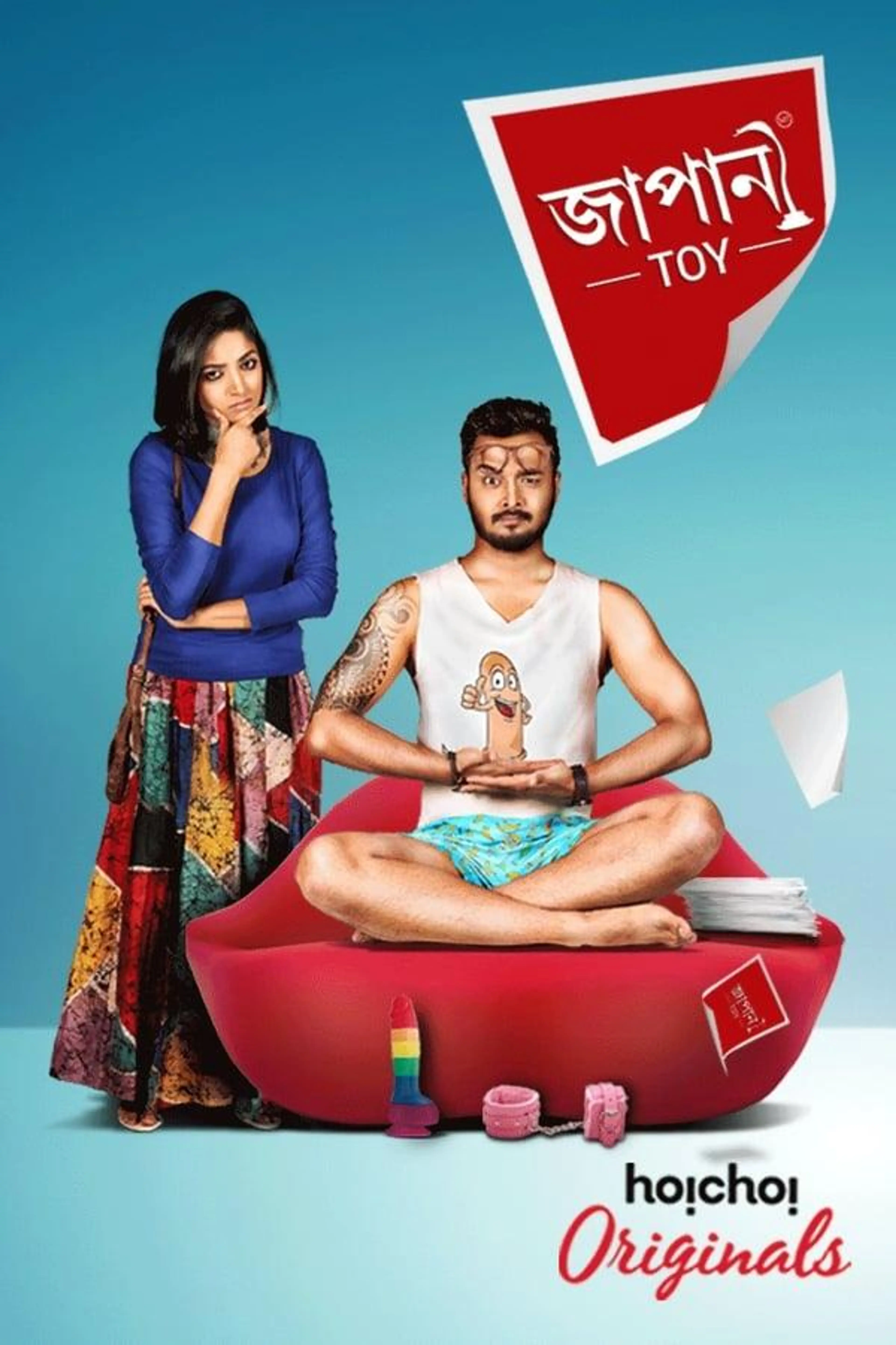 Japani Toy Season 2