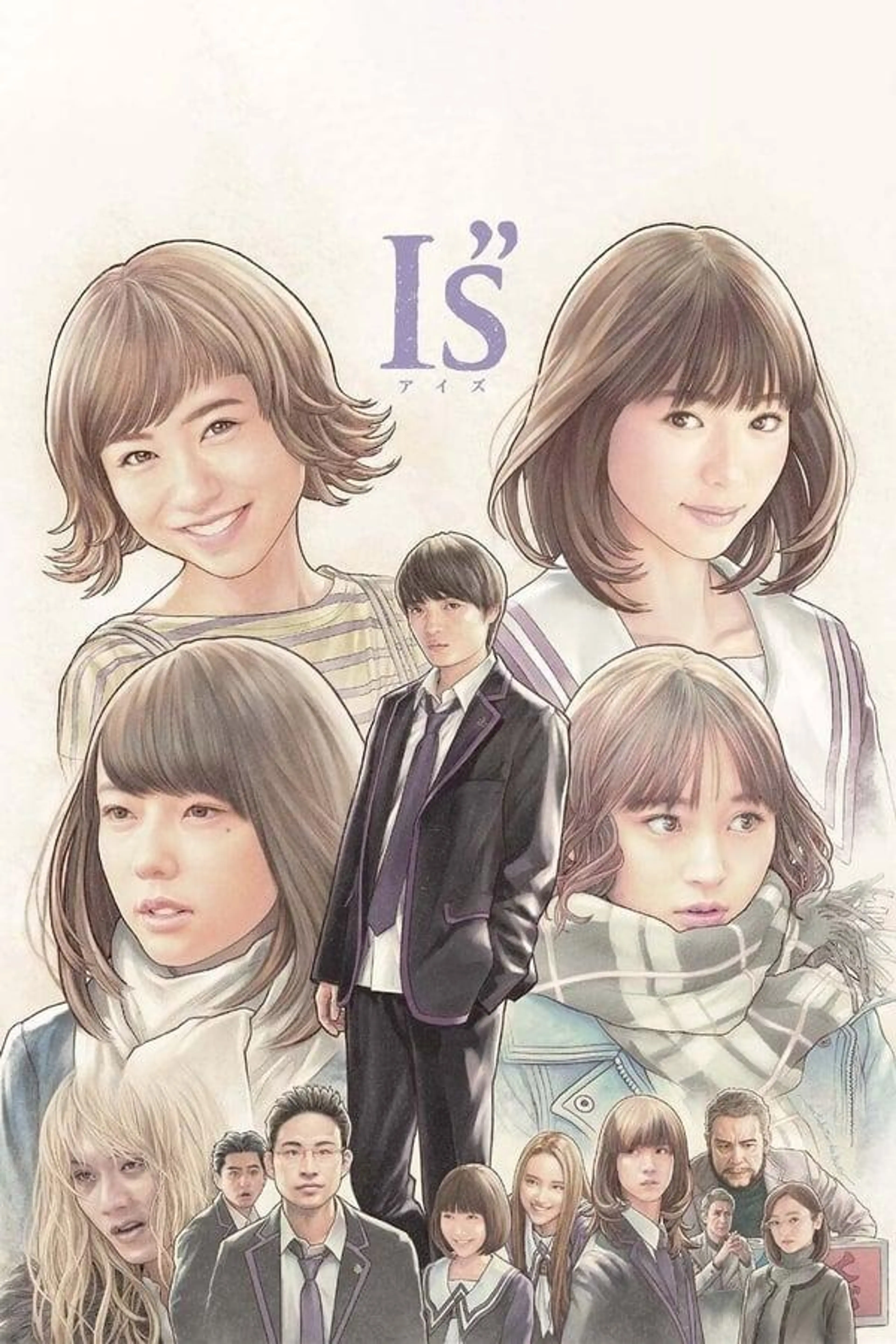 I"s Season 1
