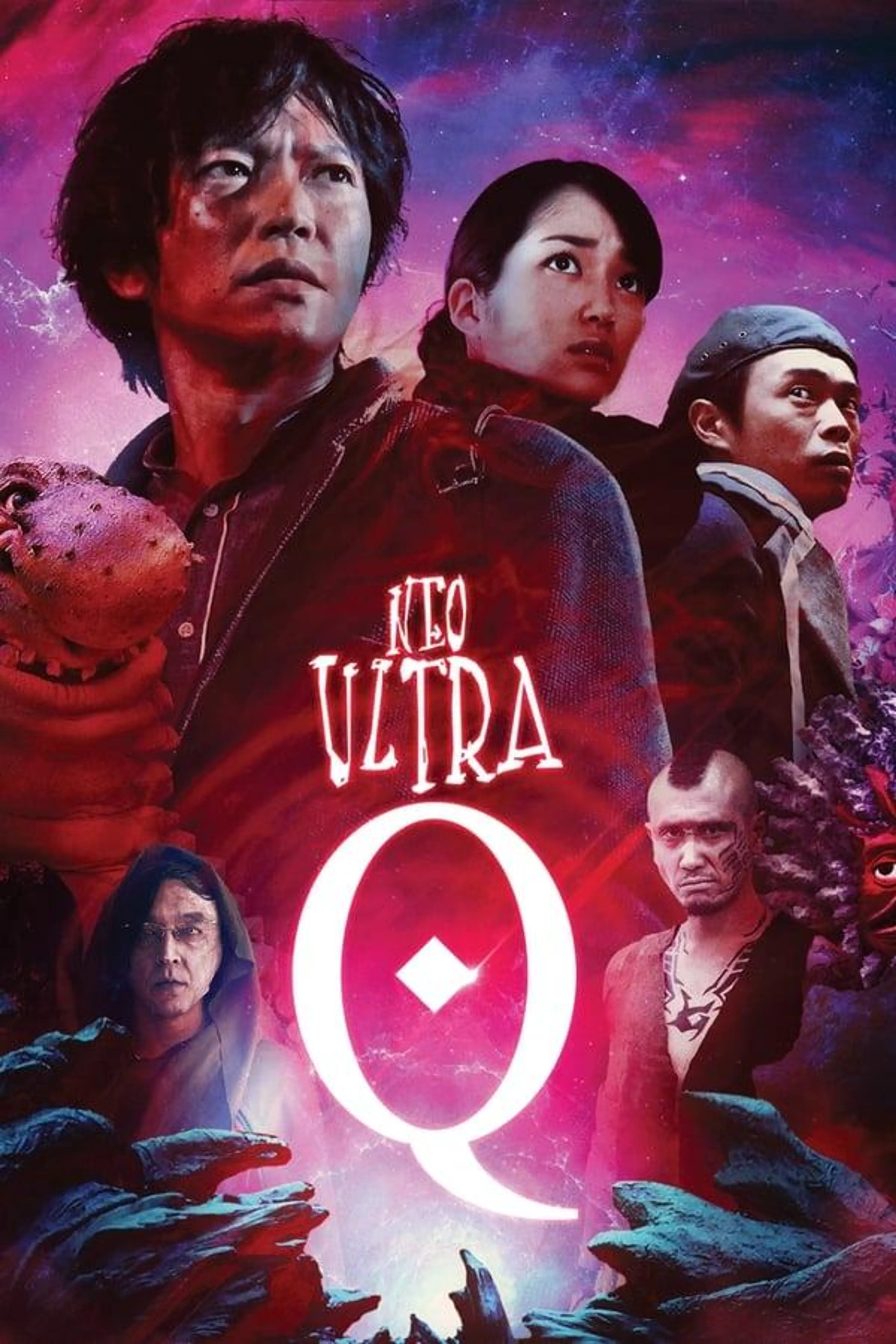 Neo Ultra Q Season 1