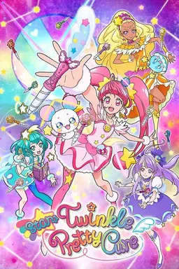 Star☆Twinkle Precure Season 1