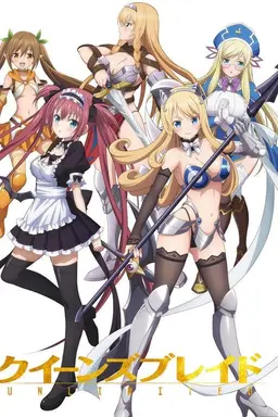 Queen's Blade UNLIMITED Season 1