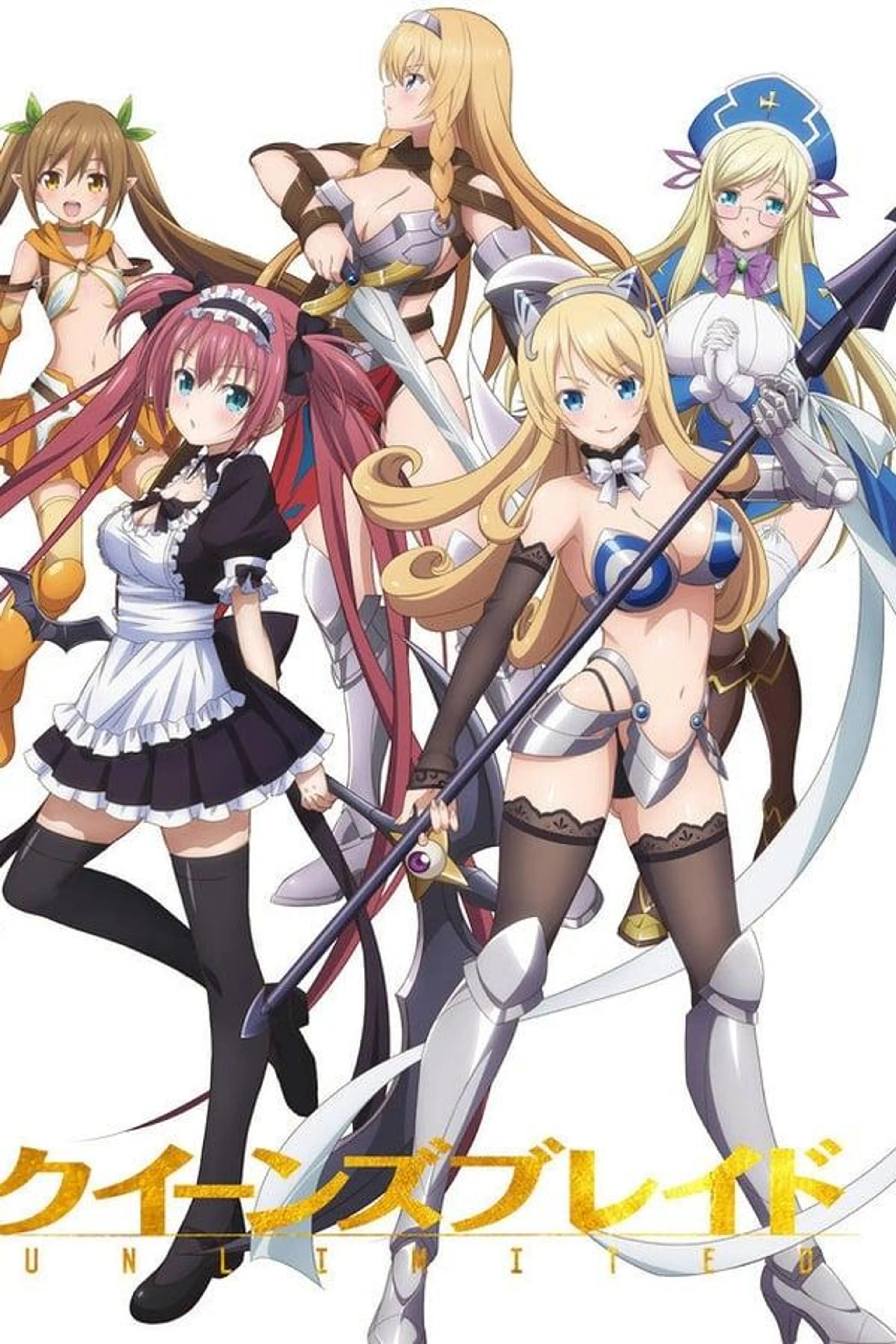 Queen's Blade UNLIMITED Season 1