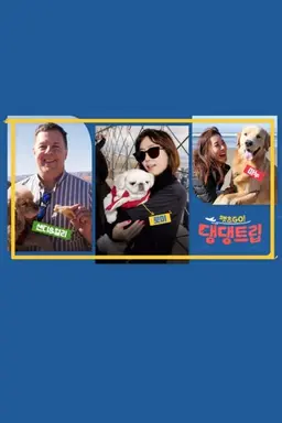 Pets GO Doggy Trip Season 1