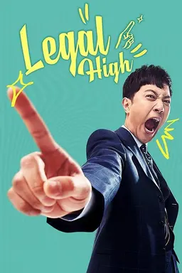 Legal High Season 1