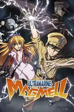 Ultramarine Magmell Season 1