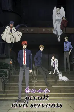 Midnight Occult Civil Servants Specials