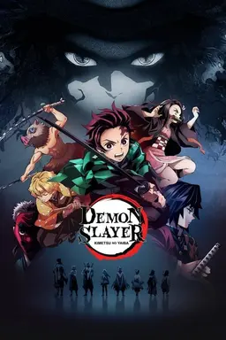 Demon Slayer: Kimetsu no Yaiba Entertainment District