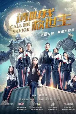 Call Me Savior