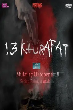 13 Khurafat Season 1