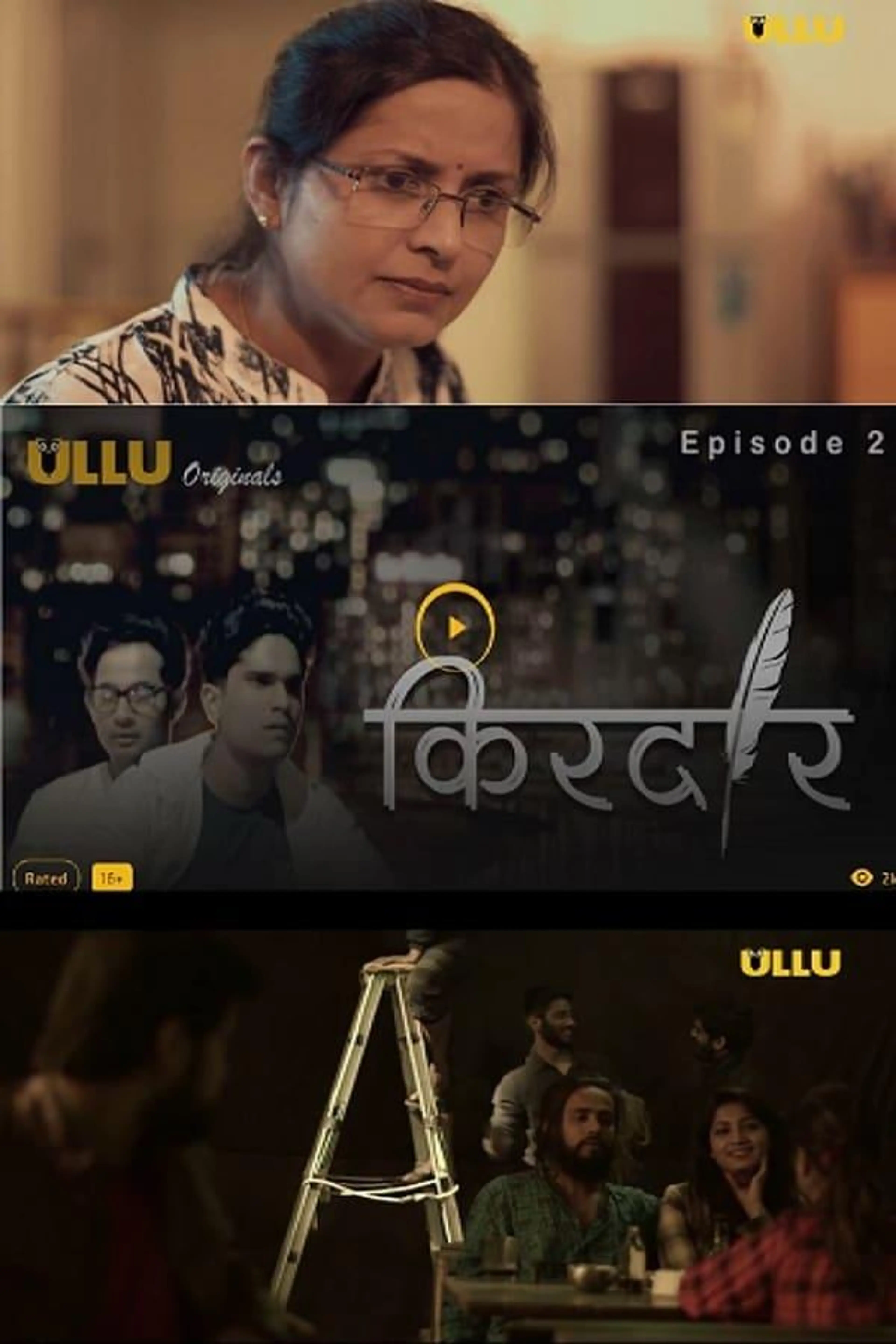Kirdaar Season 1