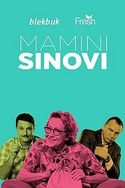 Mamini sinovi Season 1