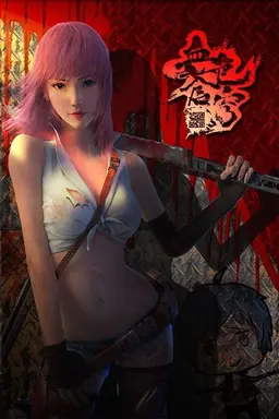 Blood Code Season 1