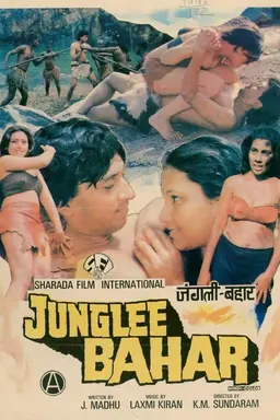 Junglee Bahar