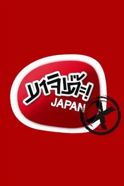 Majide! Japan X Season 2