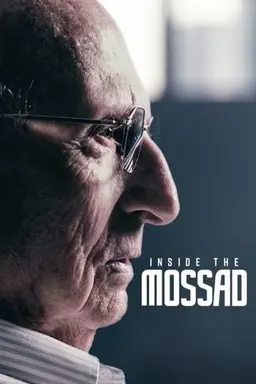 Inside the Mossad Season 1